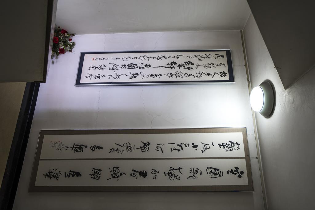 Kagoiwa Onsen Ryokan Nikko Esterno foto